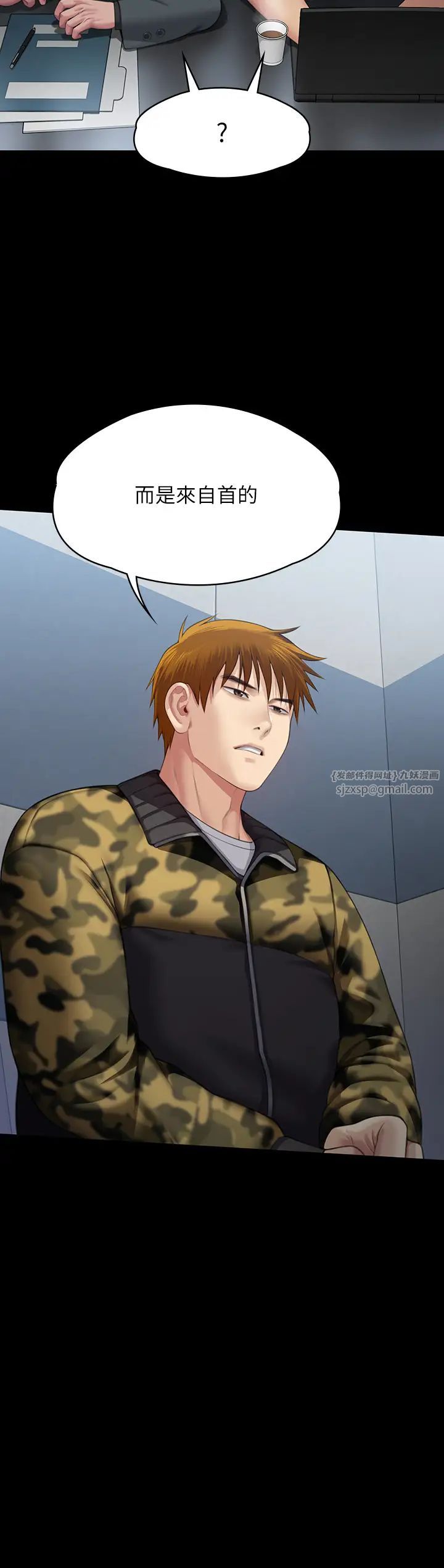 傀儡第322话-自首的俊彪