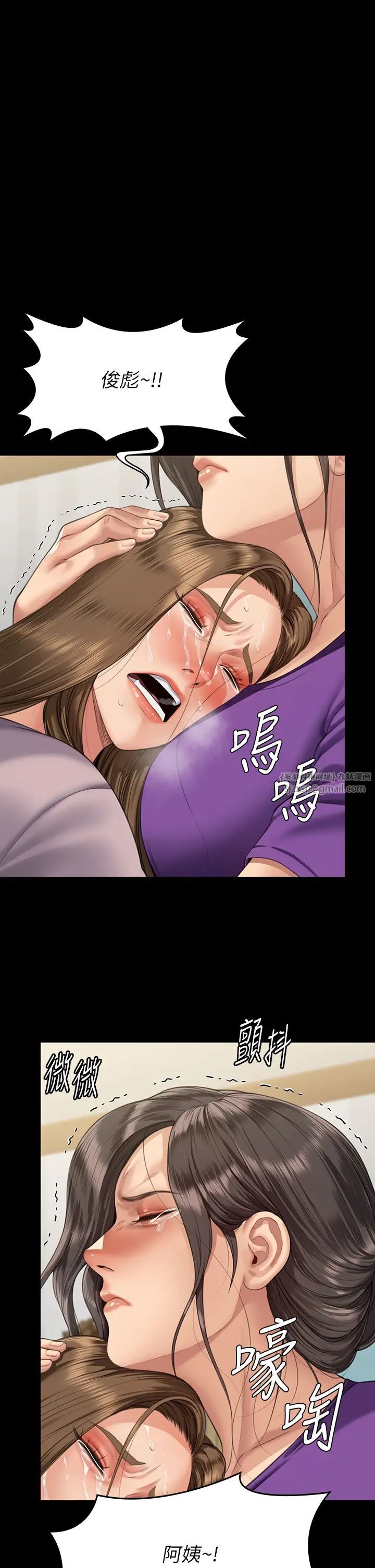 傀儡第322话-自首的俊彪