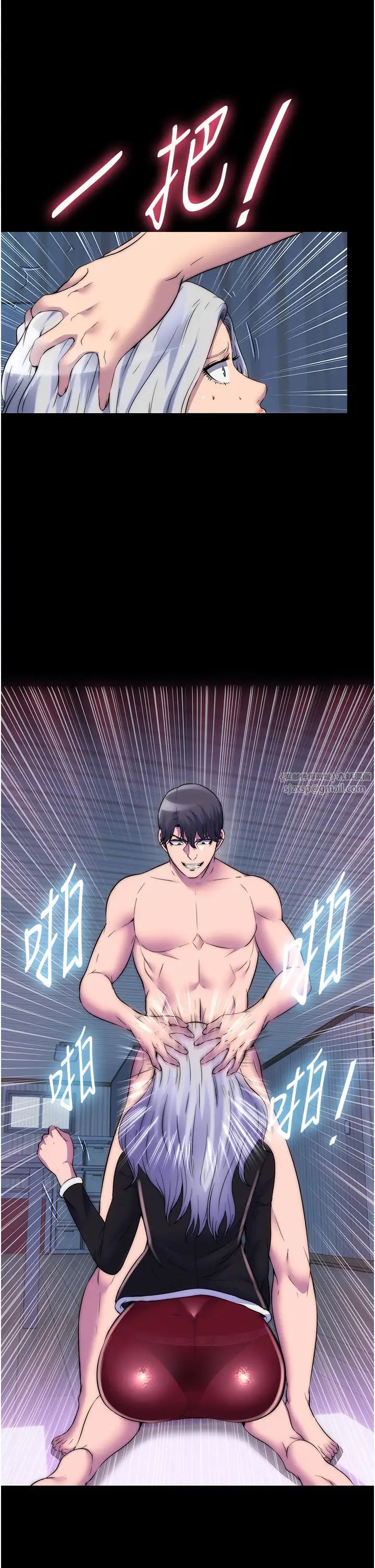 禁锢之慾第37話-重新調教刁蠻女上司