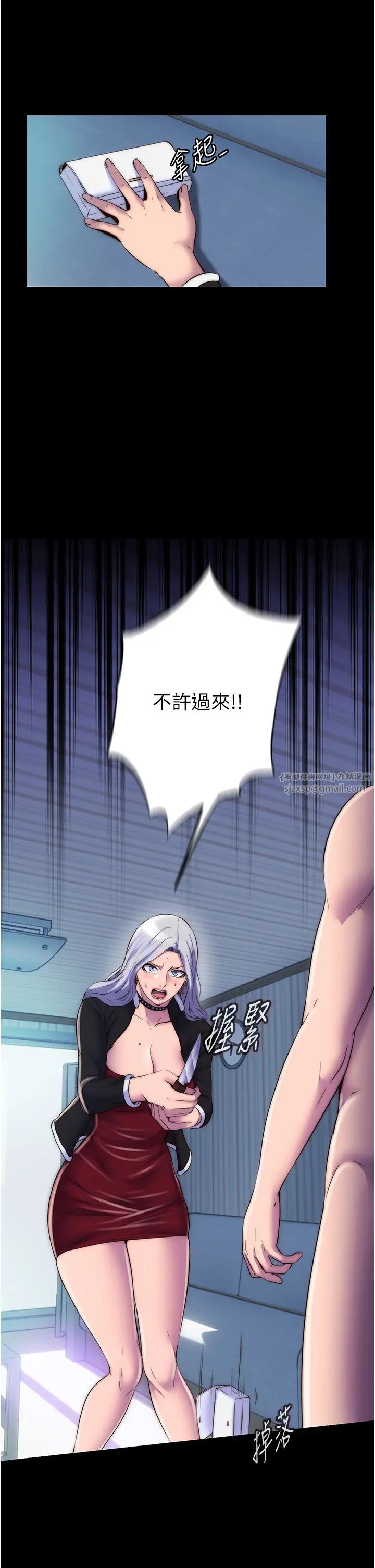 禁锢之慾第37話-重新調教刁蠻女上司