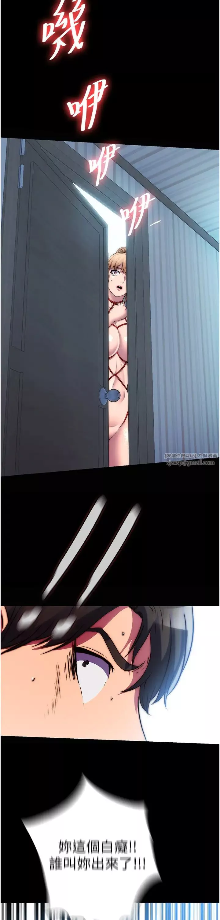 禁錮之慾第37話-重新調教刁蠻女上司