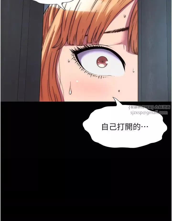 禁锢之慾-第37话-重新调教刁蛮女上司 - 图片 39