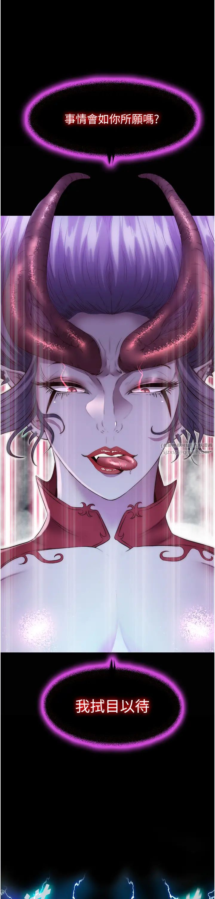 禁锢之慾第37話-重新調教刁蠻女上司