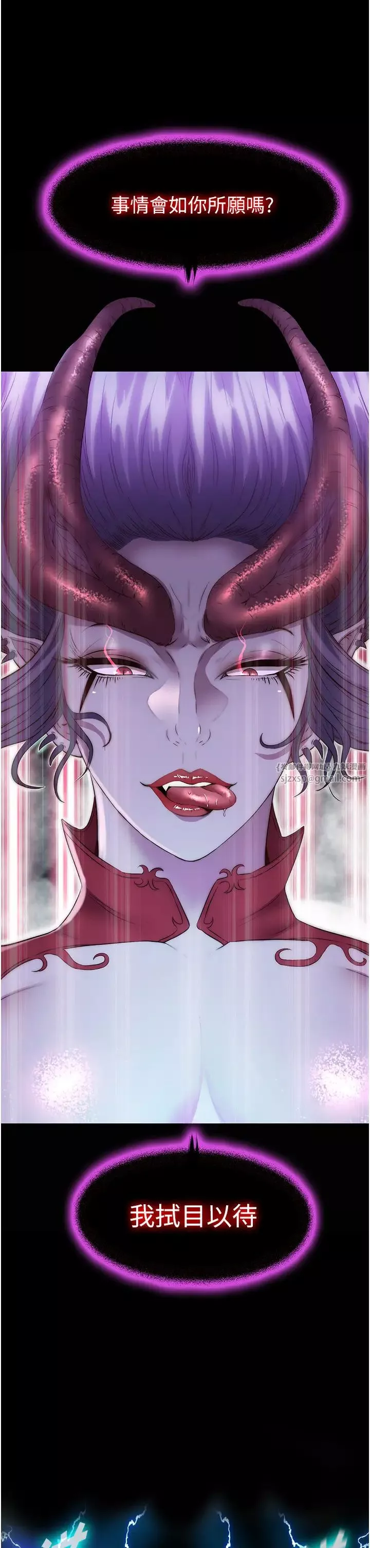 禁锢之慾-第37话-重新调教刁蛮女上司 - 图片 41
