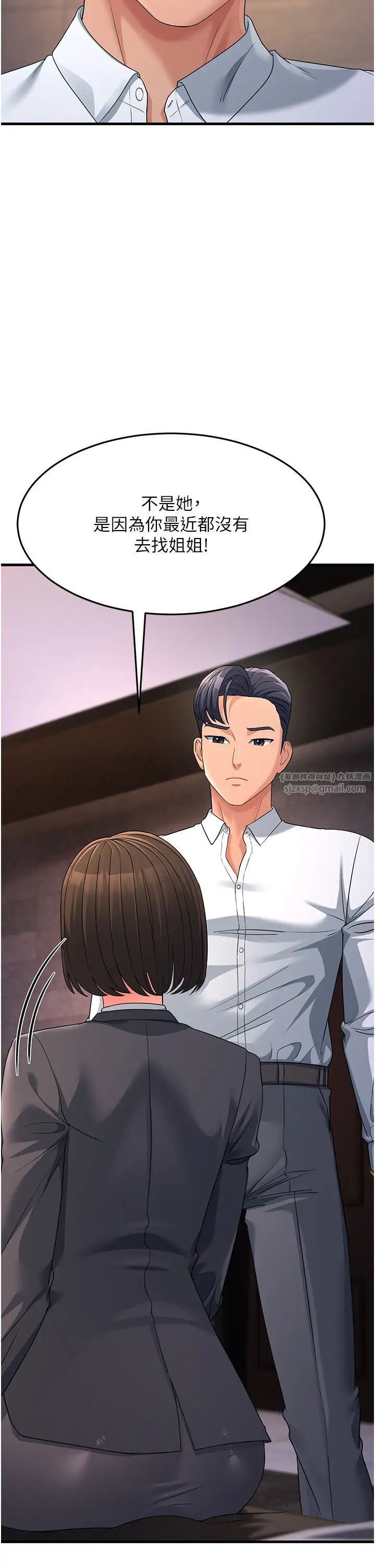 跑友变岳母第31話-母狗就隻有被操的份