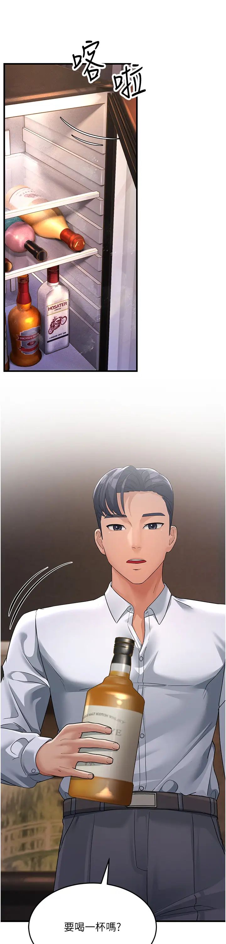 跑友變岳母第31話-母狗就隻有被操的份