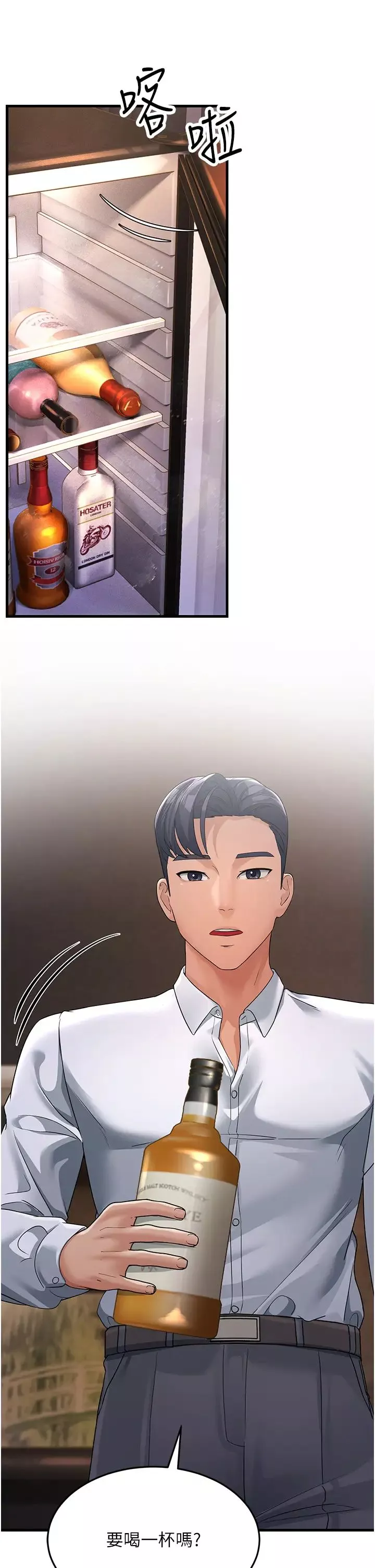 跑友變岳母第31話-母狗就隻有被操的份