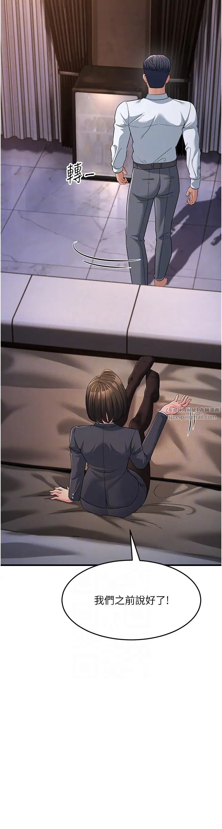 跑友变岳母第31話-母狗就隻有被操的份