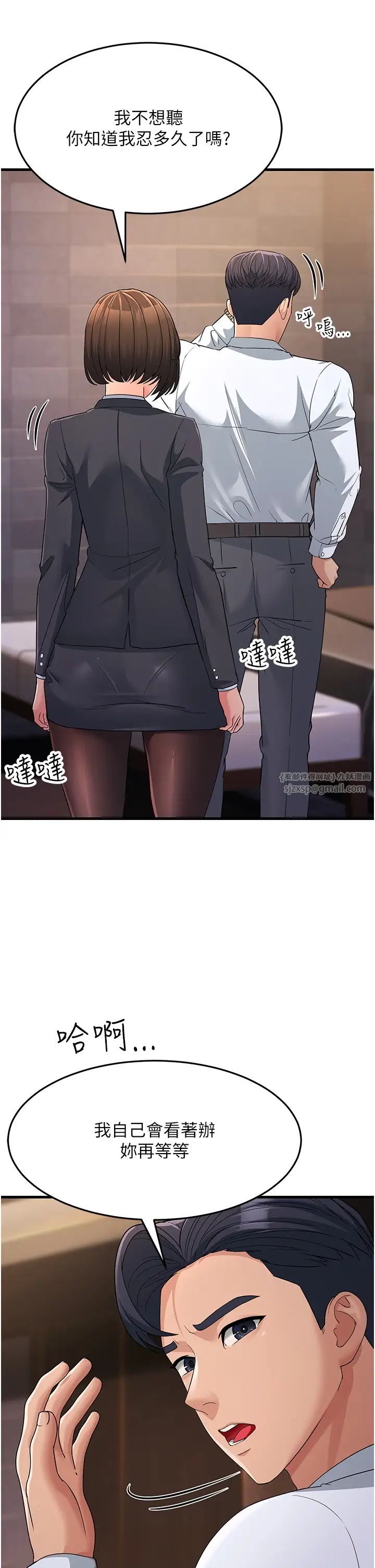 跑友变岳母第31話-母狗就隻有被操的份