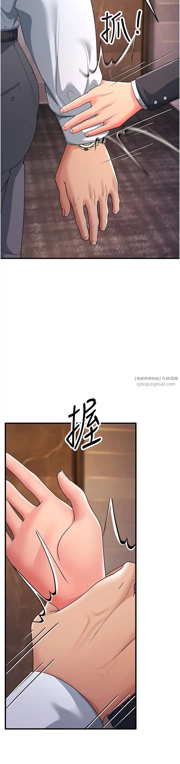 跑友变岳母第31話-母狗就隻有被操的份