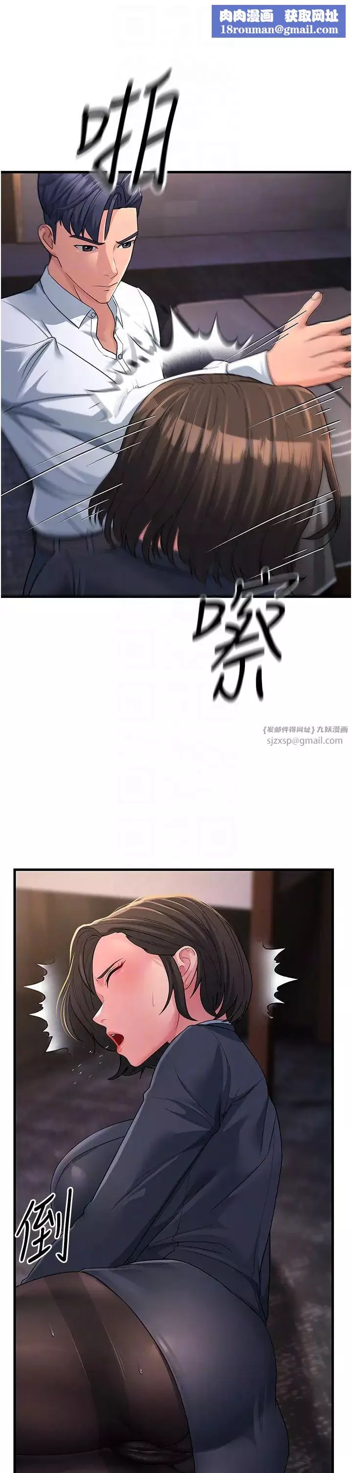 跑友變岳母第31話-母狗就隻有被操的份