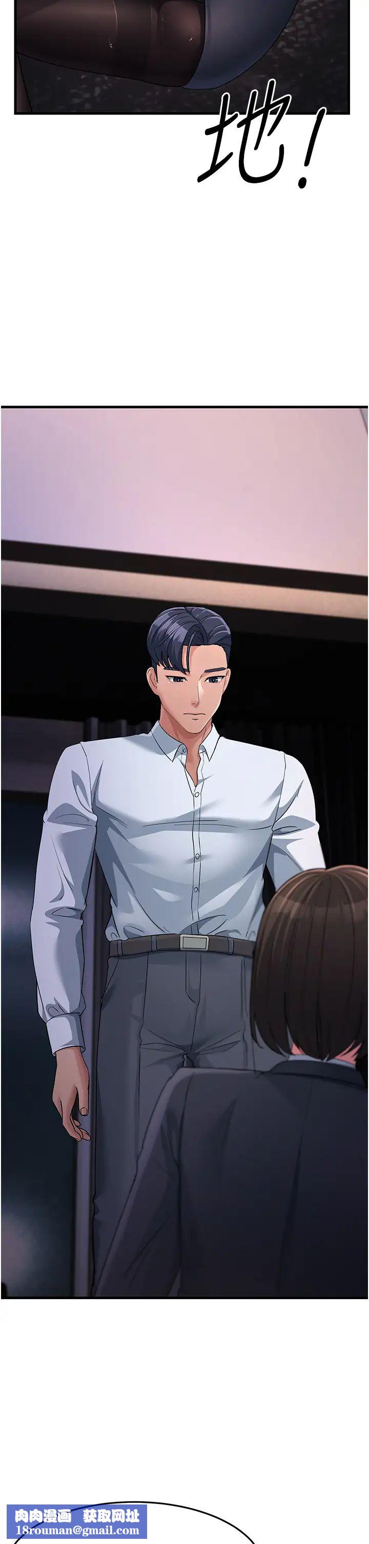 跑友變岳母第31話-母狗就隻有被操的份