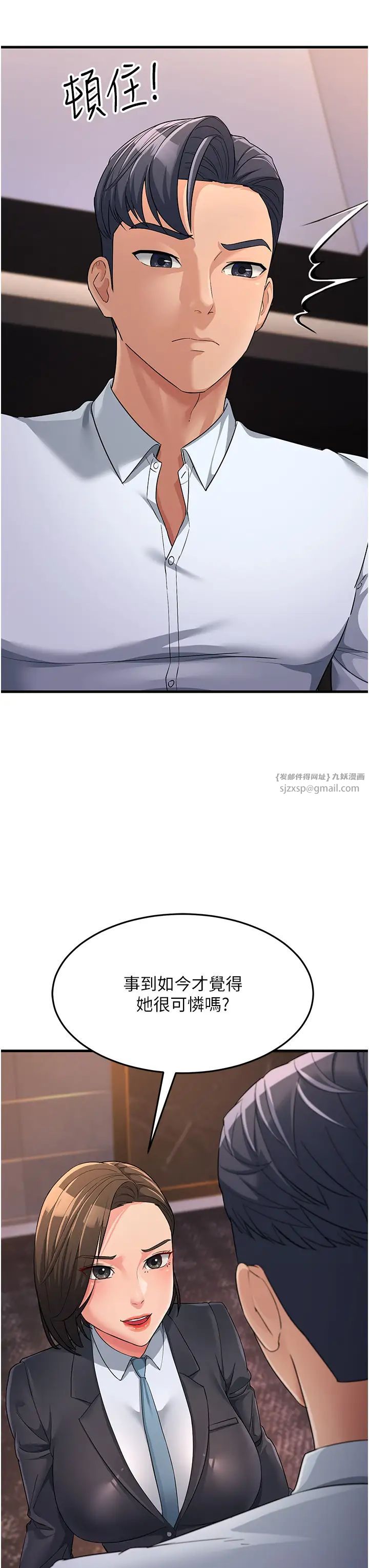 跑友变岳母第31話-母狗就隻有被操的份