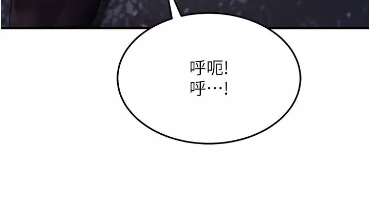 跑友變岳母第31話-母狗就隻有被操的份