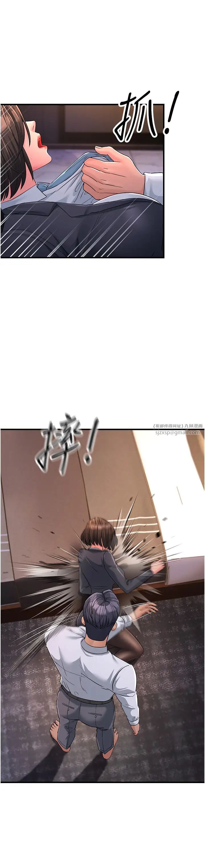 跑友变岳母第31話-母狗就隻有被操的份