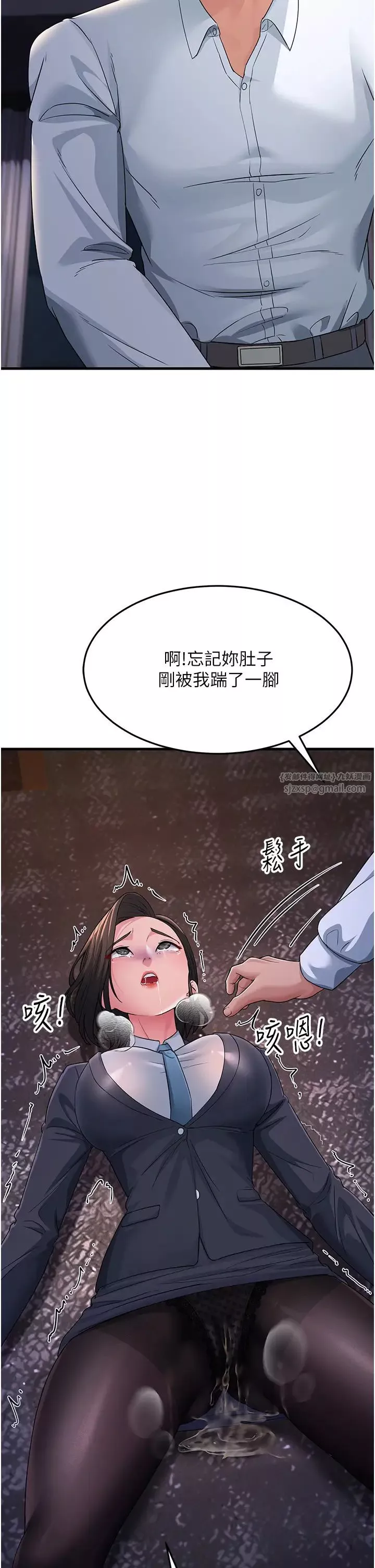 跑友变岳母-第31话-母狗就隻有被操的份 - 图片 48