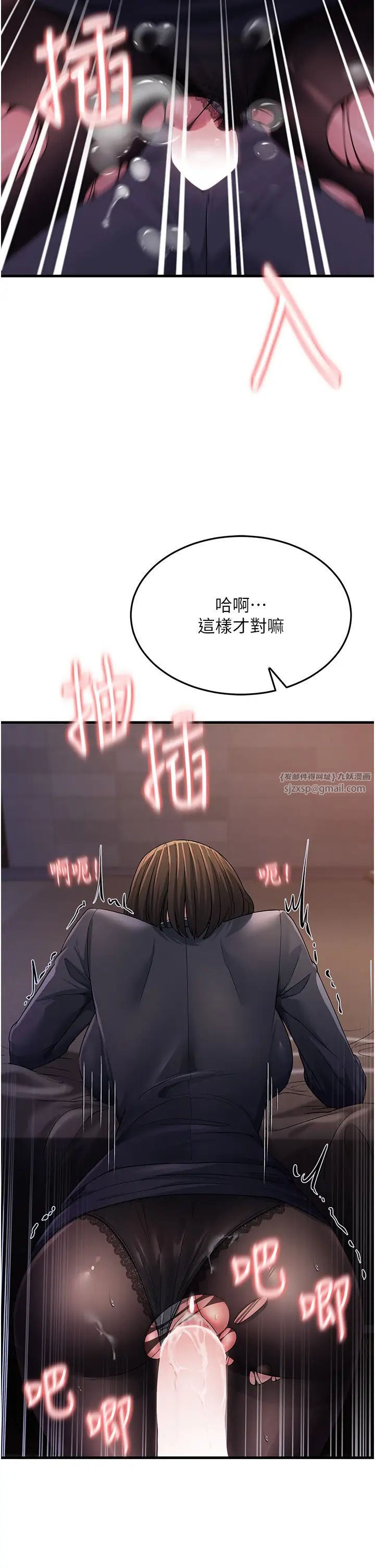 跑友变岳母第31話-母狗就隻有被操的份