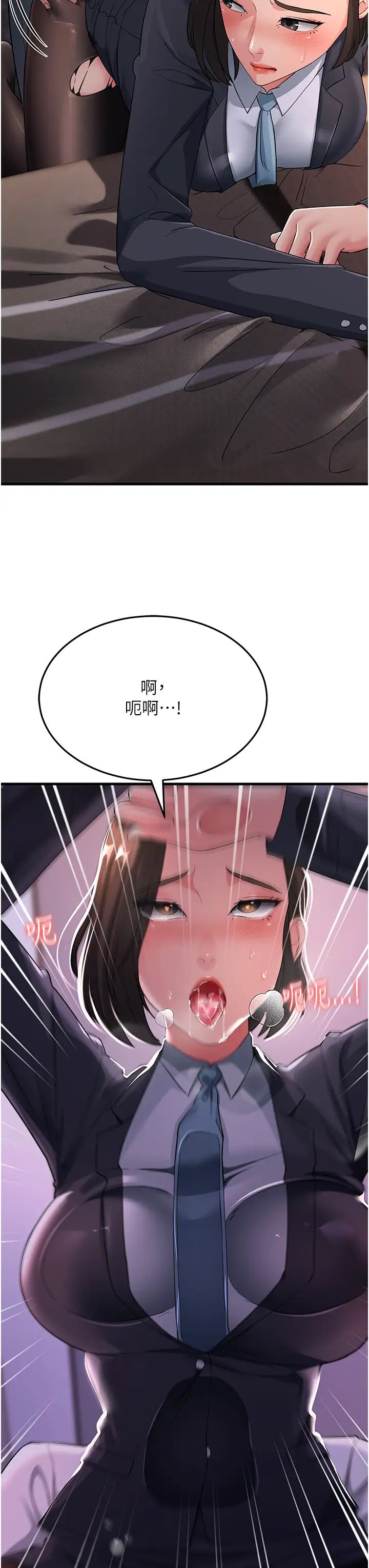 跑友变岳母第31话-母狗就隻有被操的份