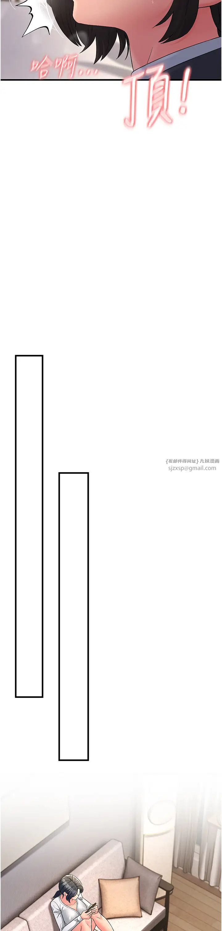 跑友变岳母第31话-母狗就隻有被操的份