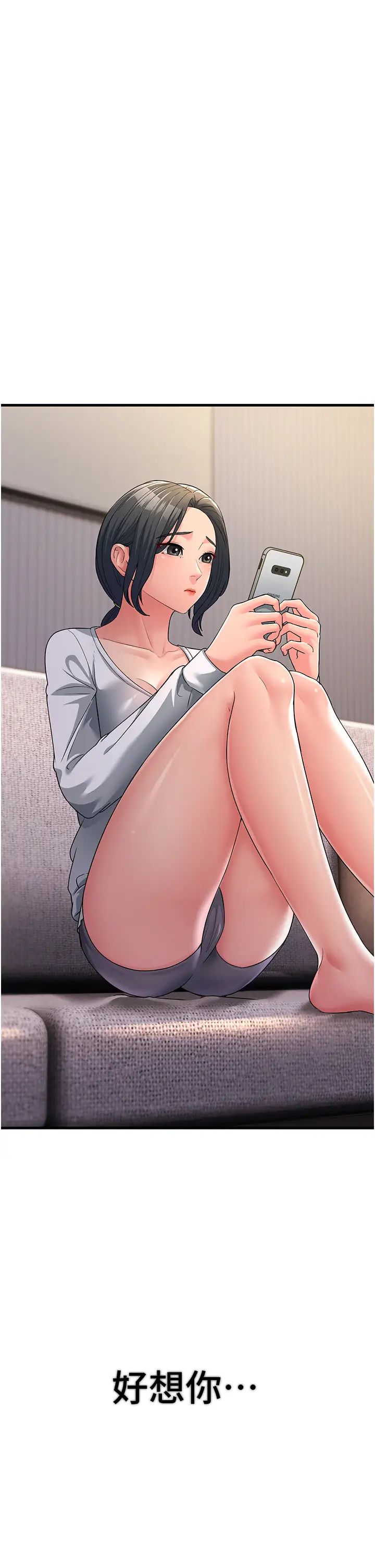 跑友变岳母第31话-母狗就隻有被操的份