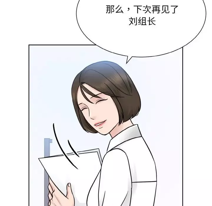 眷恋第28話