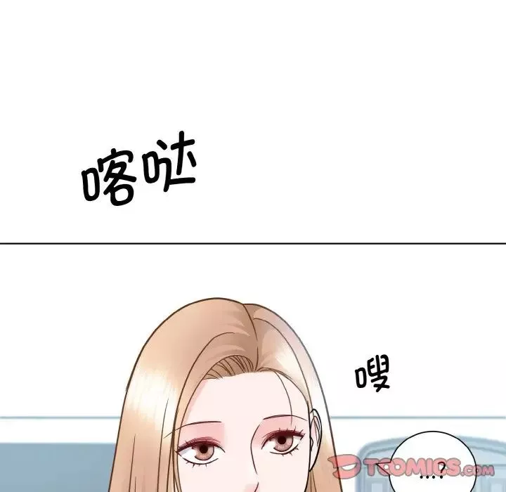 眷恋-第28話 - 图片 36