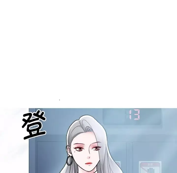 眷恋-第28話 - 图片 38