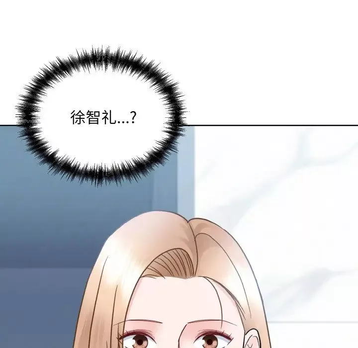 眷恋-第28話 - 图片 43