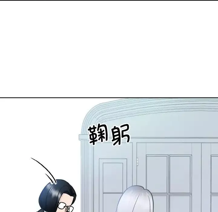 眷恋-第28話 - 图片 53