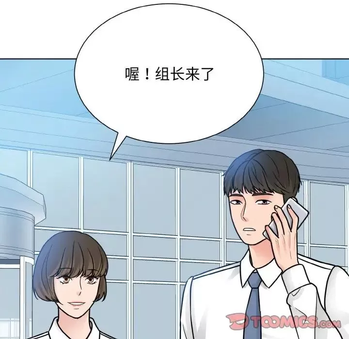 眷恋-第28話 - 图片 63