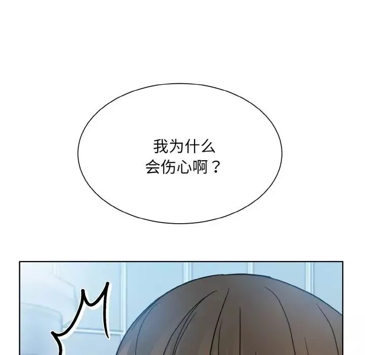 眷恋-第28話 - 图片 79