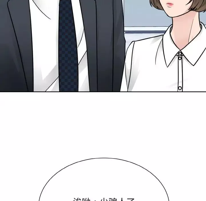 眷恋第28話