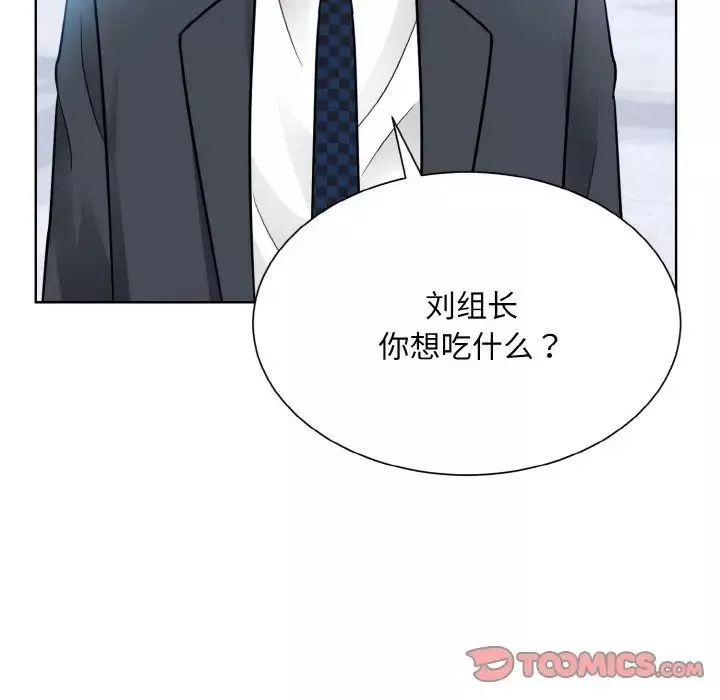 眷恋-第28話 - 图片 93