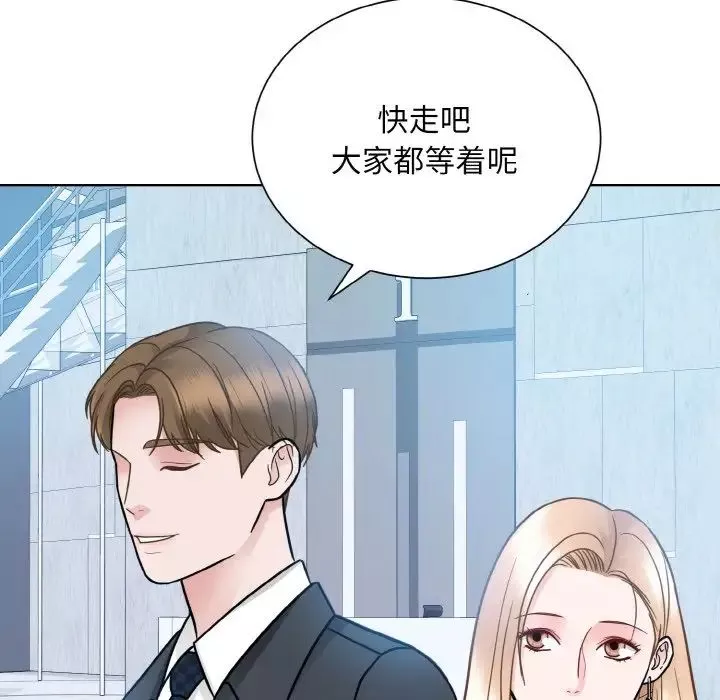 眷恋-第28話 - 图片 115