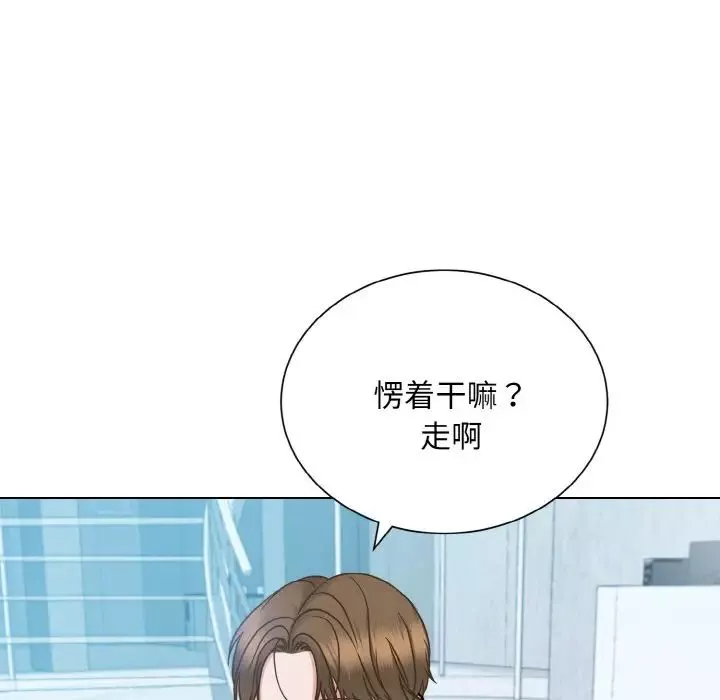 眷恋-第28話 - 图片 130