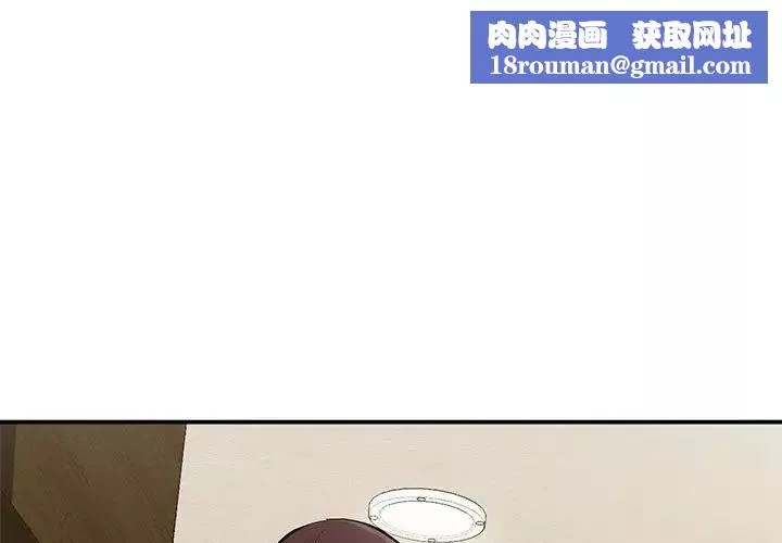 复仇-第21话 - 图片 1