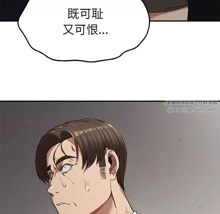 复仇第21話