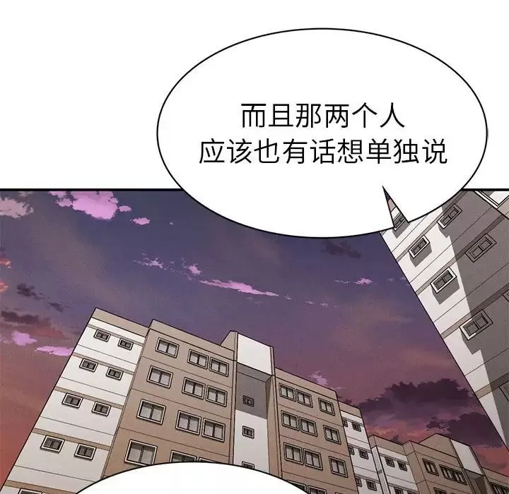 复仇第21話