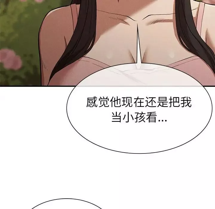 复仇-第21话 - 图片 56