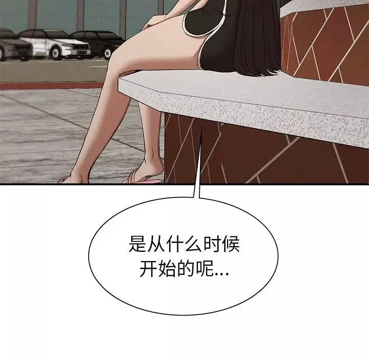 复仇第21話