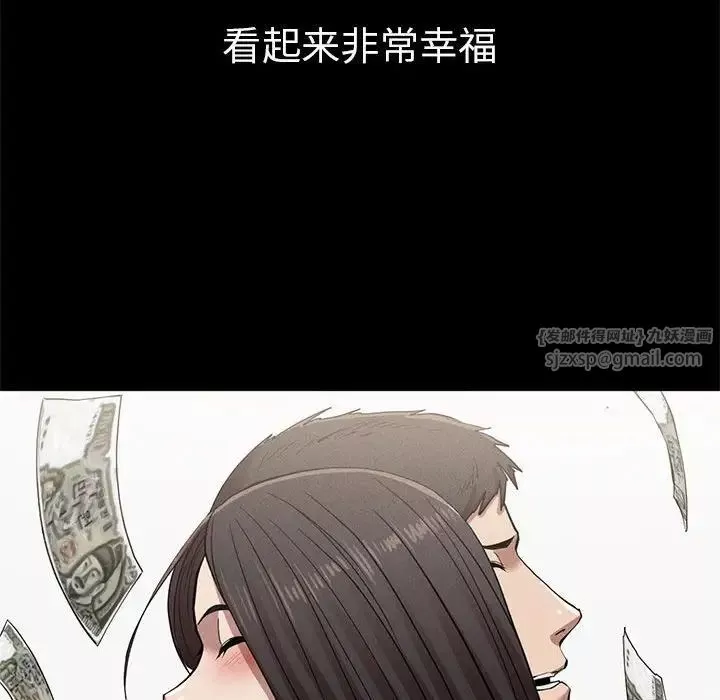 复仇第21話