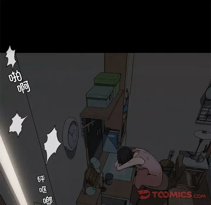 复仇-第21话 - 图片 87