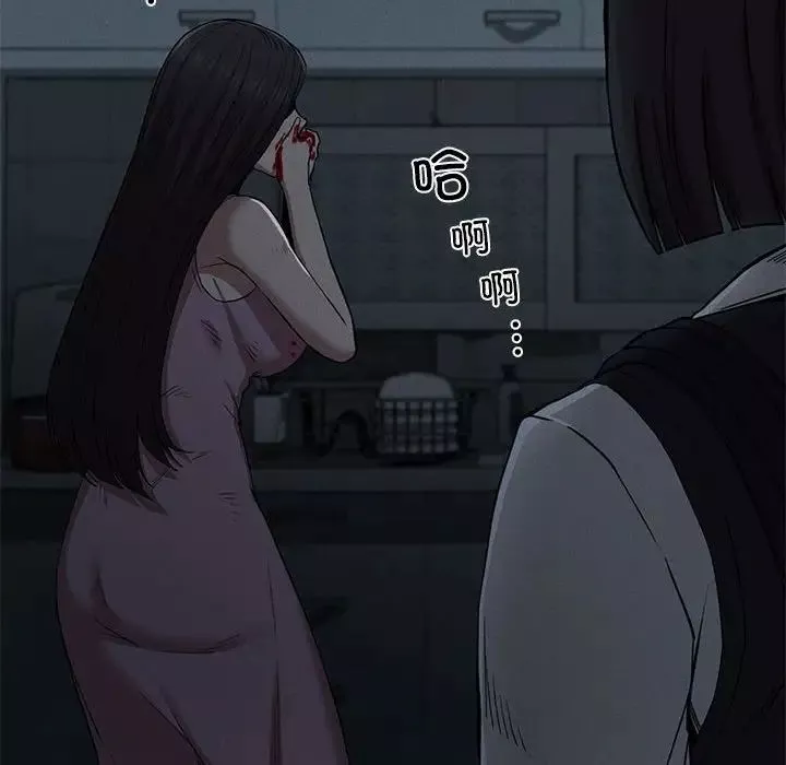 复仇第21話