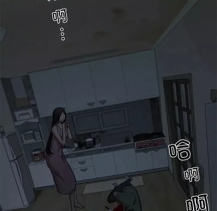 复仇-第21话 - 图片 118