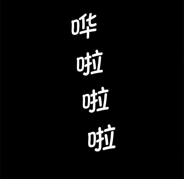 复仇第21话