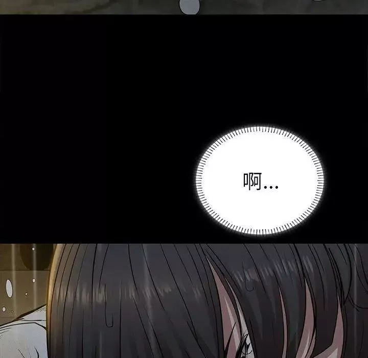 复仇第21話