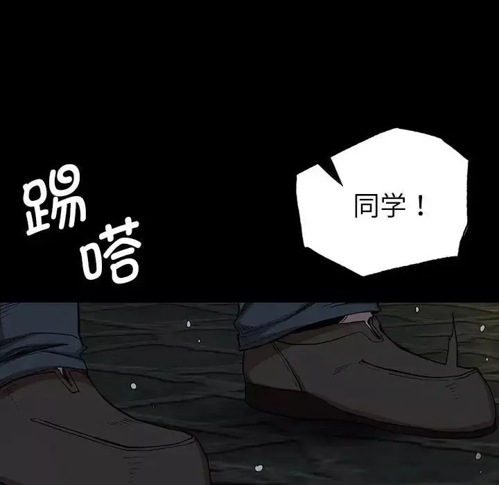 复仇第21話
