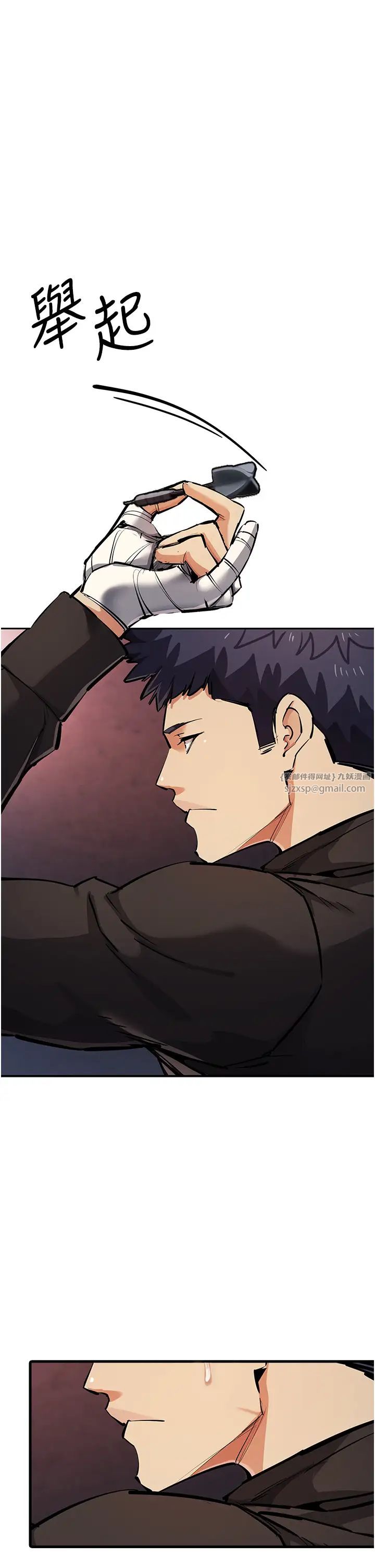 贪婪游戏第25话-你不插的话就换我插瞭♥