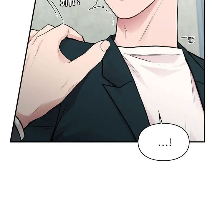 让我一见钟情的他第24话