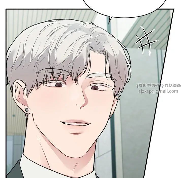 让我一见钟情的他第24話